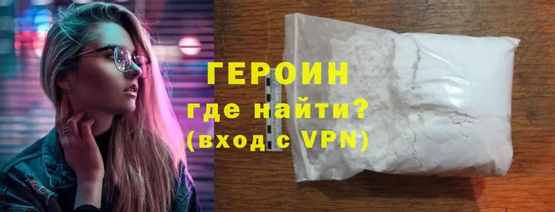 OMG tor  Аргун  ГЕРОИН VHQ 