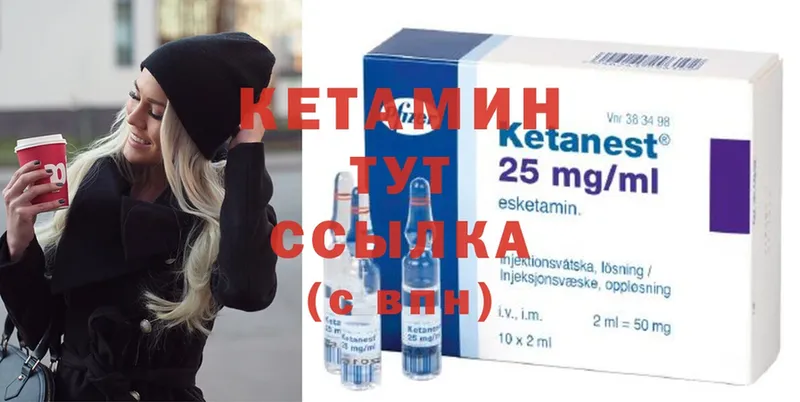 omg ТОР  Аргун  КЕТАМИН ketamine 