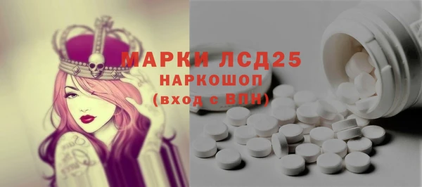 MDMA Арсеньев